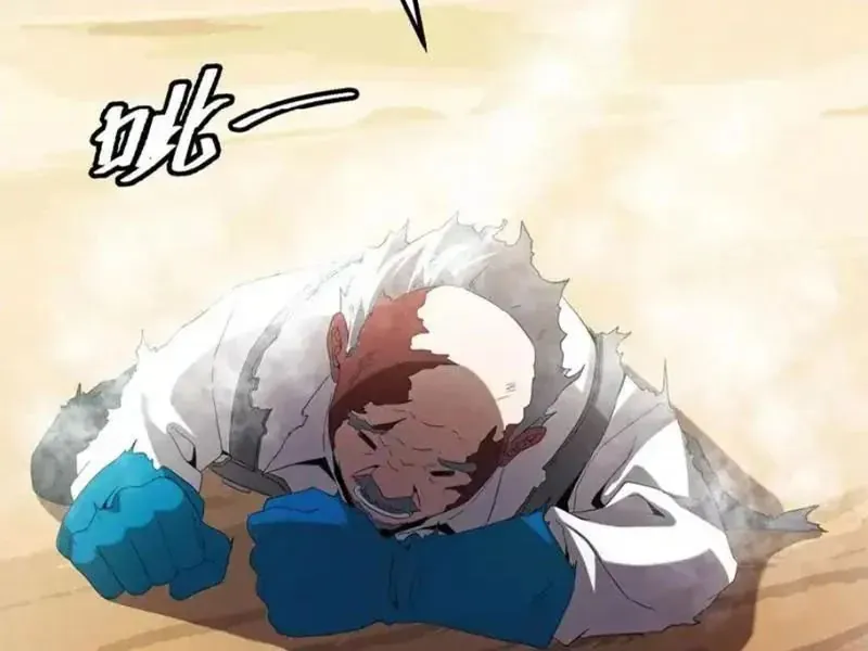 Ta Bán Hàng Vỉa Hè Ở Mạt Thế Chapter 77 - TC Truyện