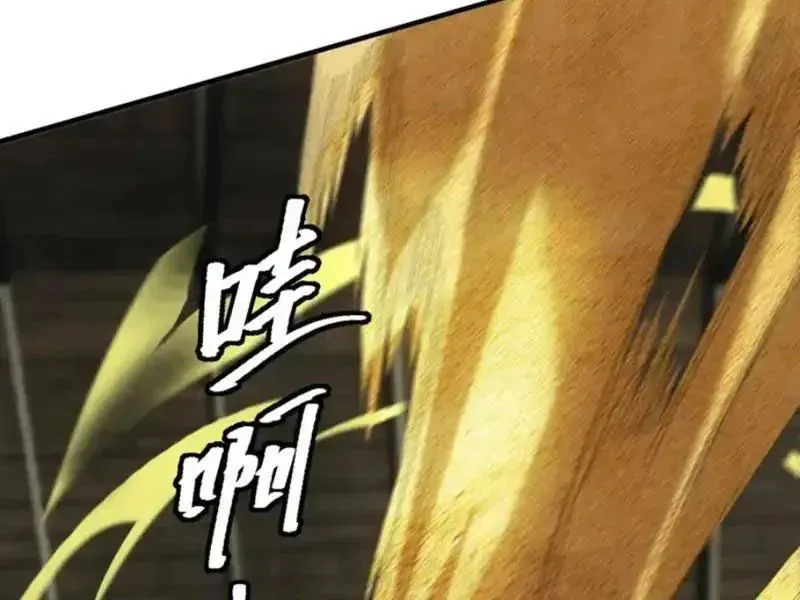 Ta Bán Hàng Vỉa Hè Ở Mạt Thế Chapter 77 - TC Truyện