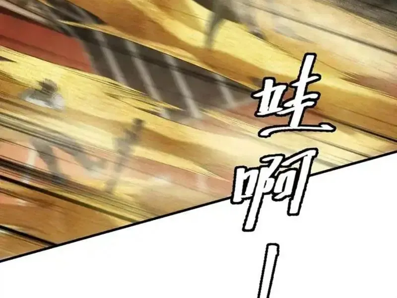 Ta Bán Hàng Vỉa Hè Ở Mạt Thế Chapter 77 - TC Truyện