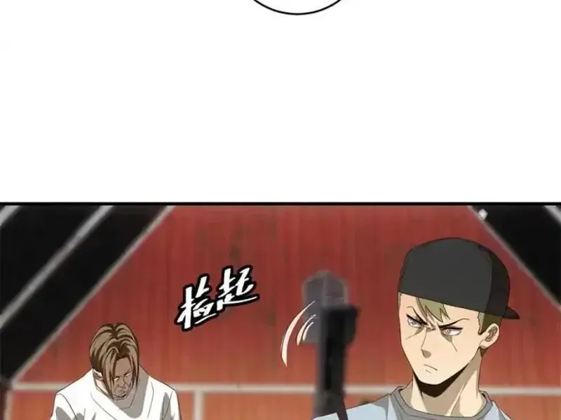 Ta Bán Hàng Vỉa Hè Ở Mạt Thế Chapter 77 - TC Truyện