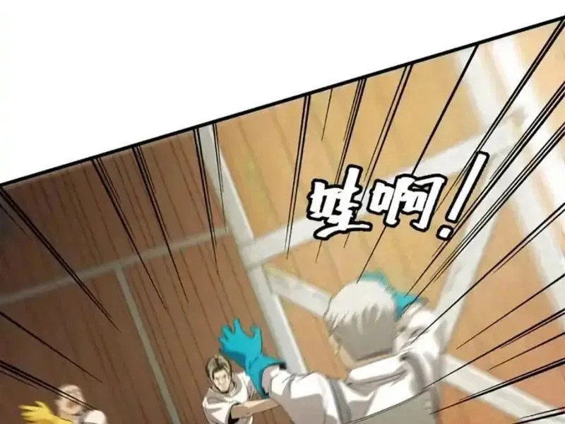 Ta Bán Hàng Vỉa Hè Ở Mạt Thế Chapter 77 - TC Truyện