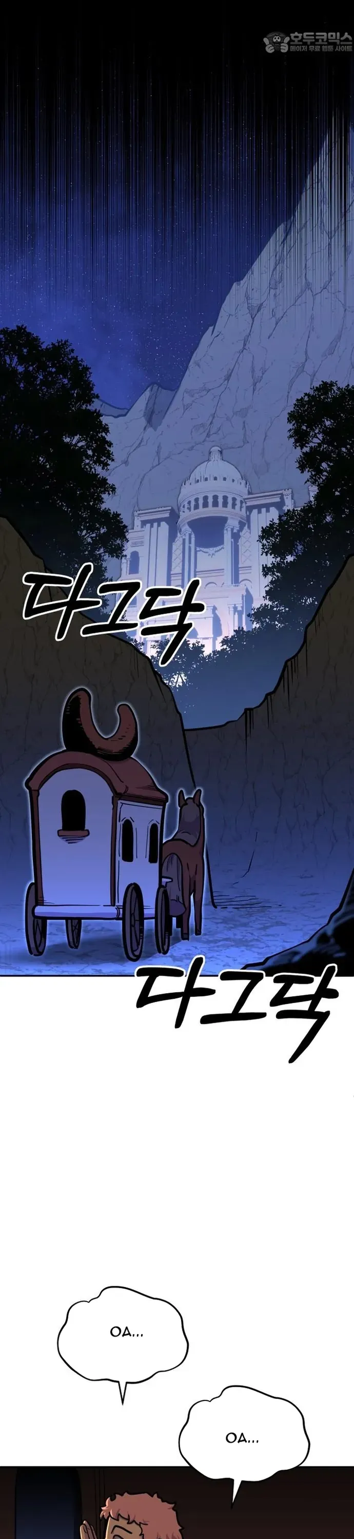 Siêu Cấp Skeleton Chap 68 - Next Chap 67