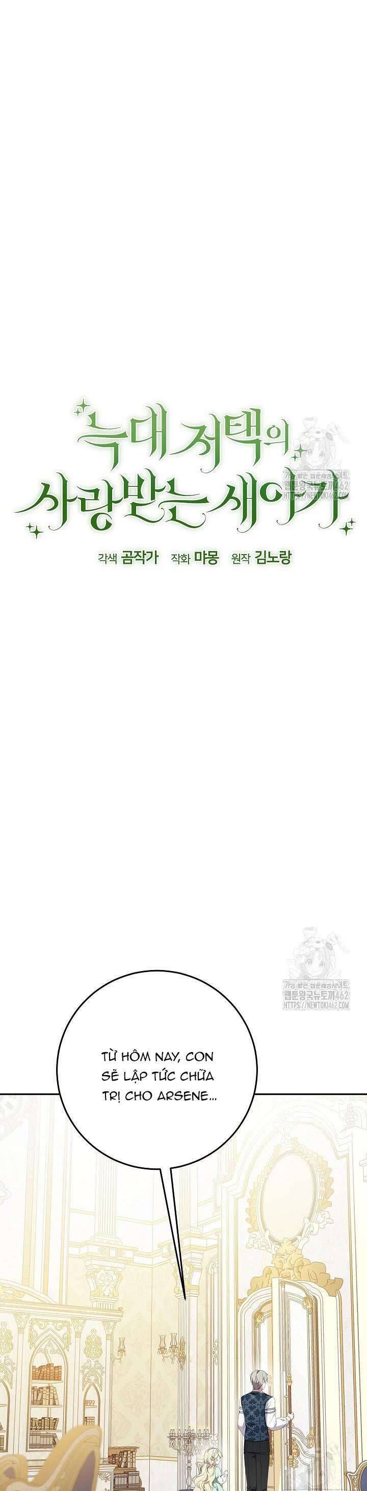 Nàng Chim Được Dinh Thự Sói Yêu Thương Chap 10 - Next Chap 9