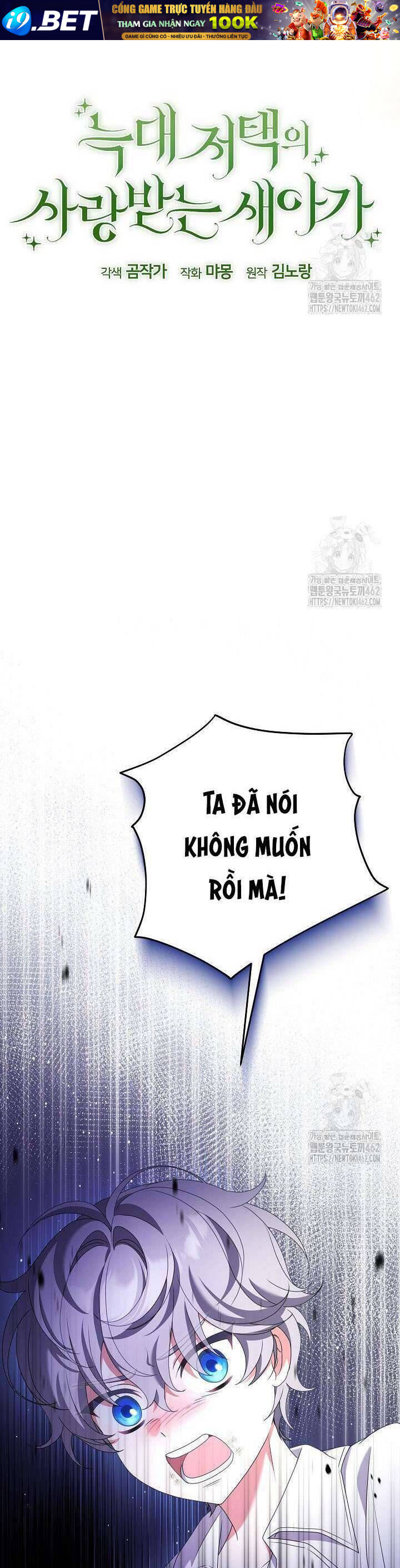 Nàng Chim Được Dinh Thự Sói Yêu Thương Chap 11 - Next Chap 10