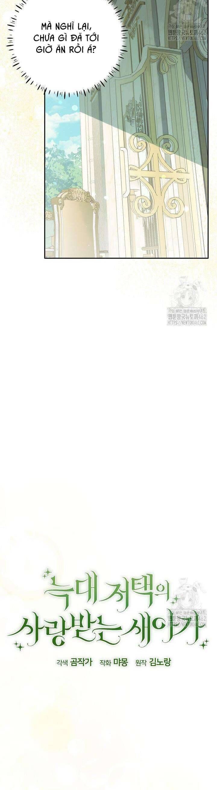 Nàng Chim Được Dinh Thự Sói Yêu Thương Chap 15 - Next Chap 14