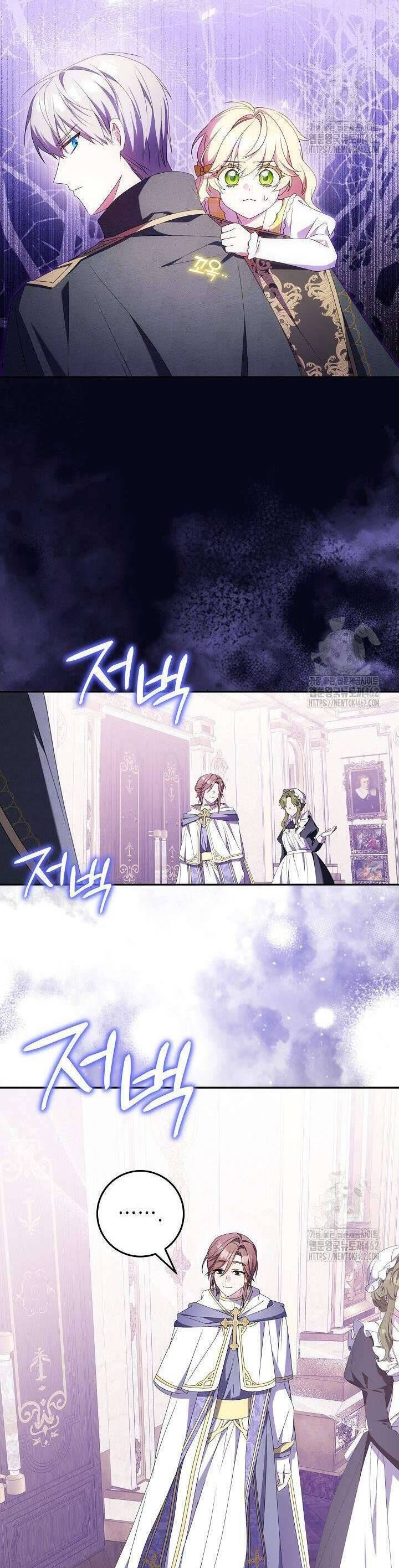 Nàng Chim Được Dinh Thự Sói Yêu Thương Chap 17 - Next Chap 16