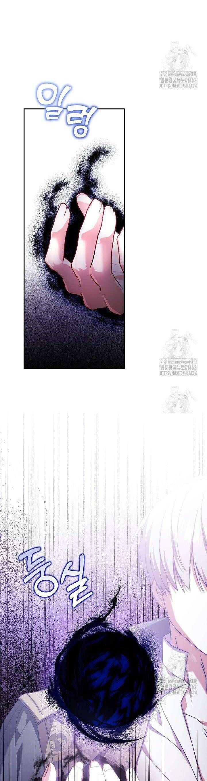 Nàng Chim Được Dinh Thự Sói Yêu Thương Chap 19 - Next Chap 18