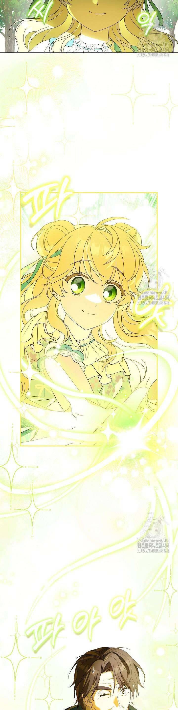 Nàng Chim Được Dinh Thự Sói Yêu Thương Chap 21 - Next Chap 20