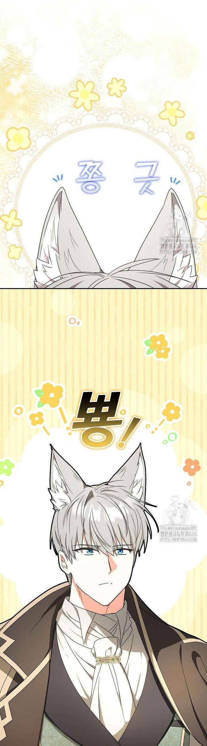 Nàng Chim Được Dinh Thự Sói Yêu Thương Chap 27 - Next Chap 26