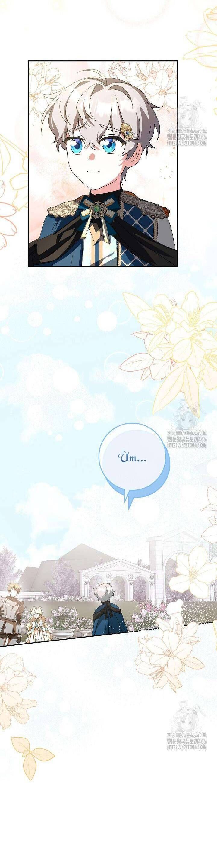 Nàng Chim Được Dinh Thự Sói Yêu Thương Chap 31 - Next Chap 30