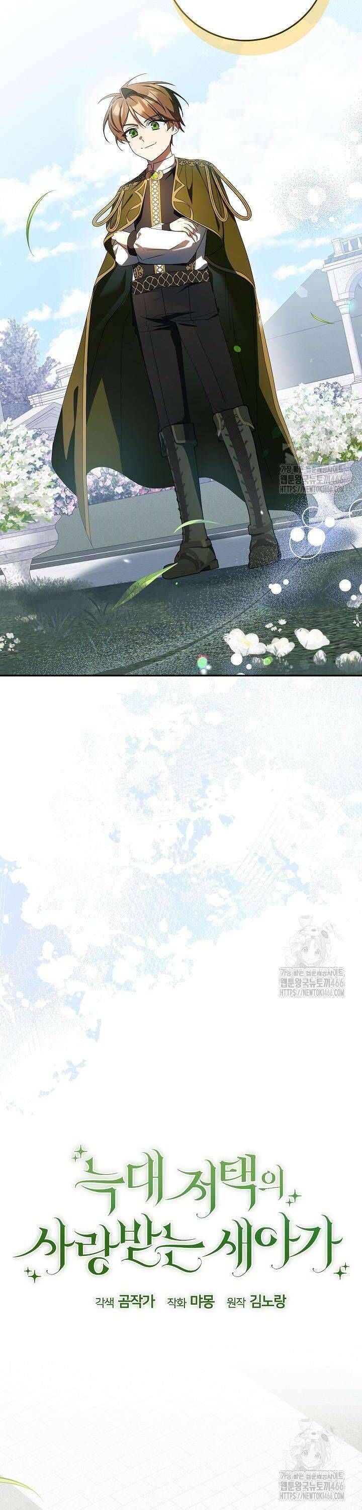 Nàng Chim Được Dinh Thự Sói Yêu Thương Chap 31 - Next Chap 30