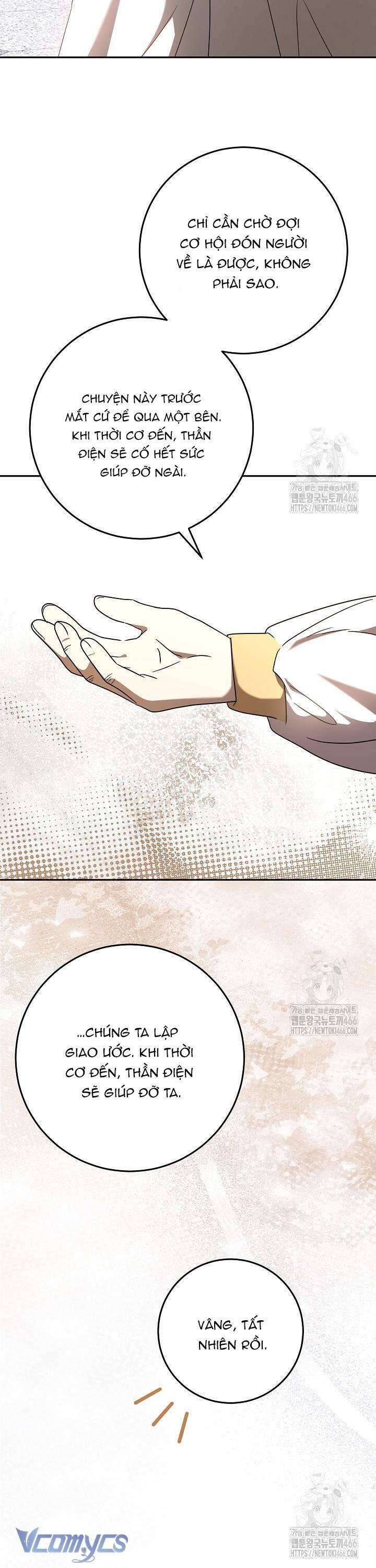 Nàng Chim Được Dinh Thự Sói Yêu Thương Chap 32 - Next Chap 31