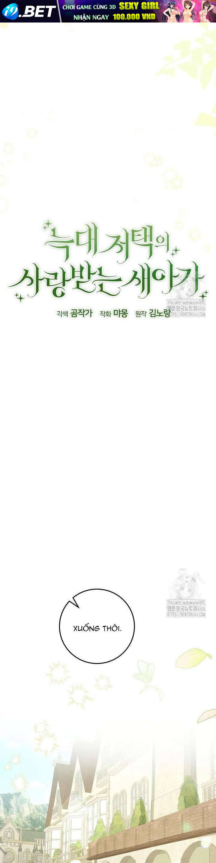 Nàng Chim Được Dinh Thự Sói Yêu Thương Chap 33 - Next Chap 32