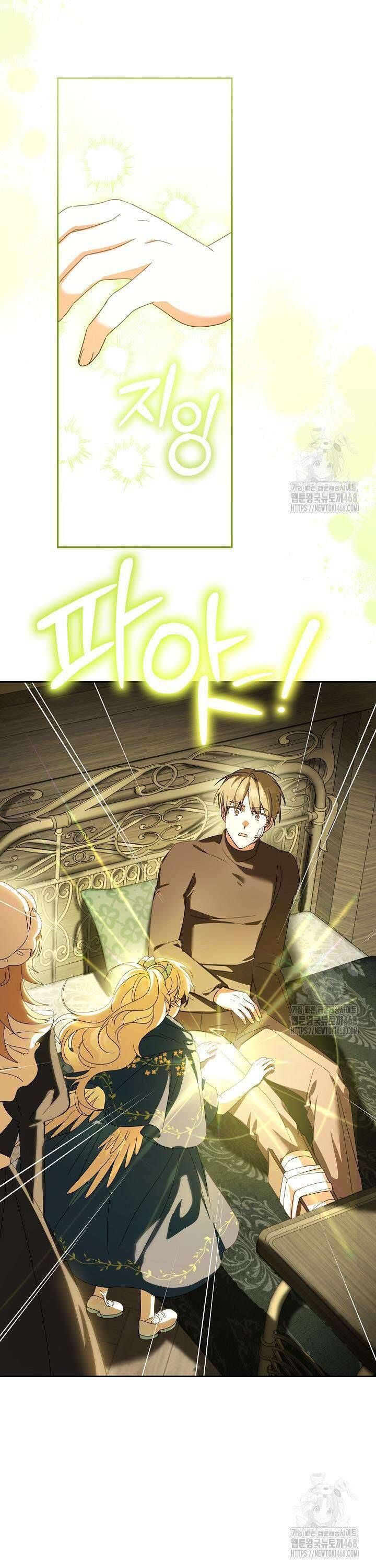 Nàng Chim Được Dinh Thự Sói Yêu Thương Chap 35 - Next Chap 34