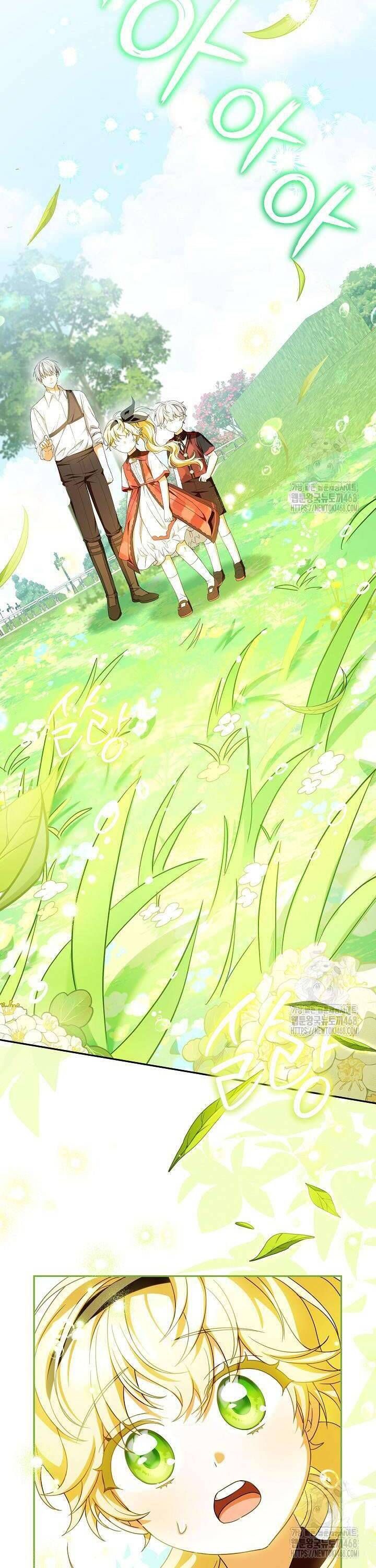 Nàng Chim Được Dinh Thự Sói Yêu Thương Chap 39 - Next Chap 38