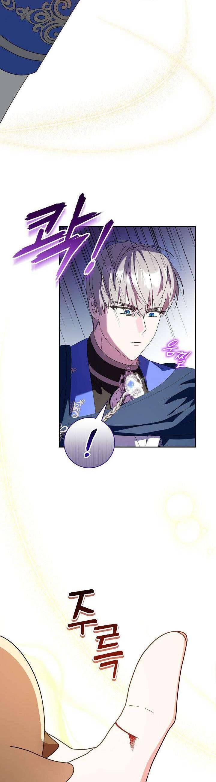 Nàng Chim Được Dinh Thự Sói Yêu Thương Chap 4 - Next Chap 3