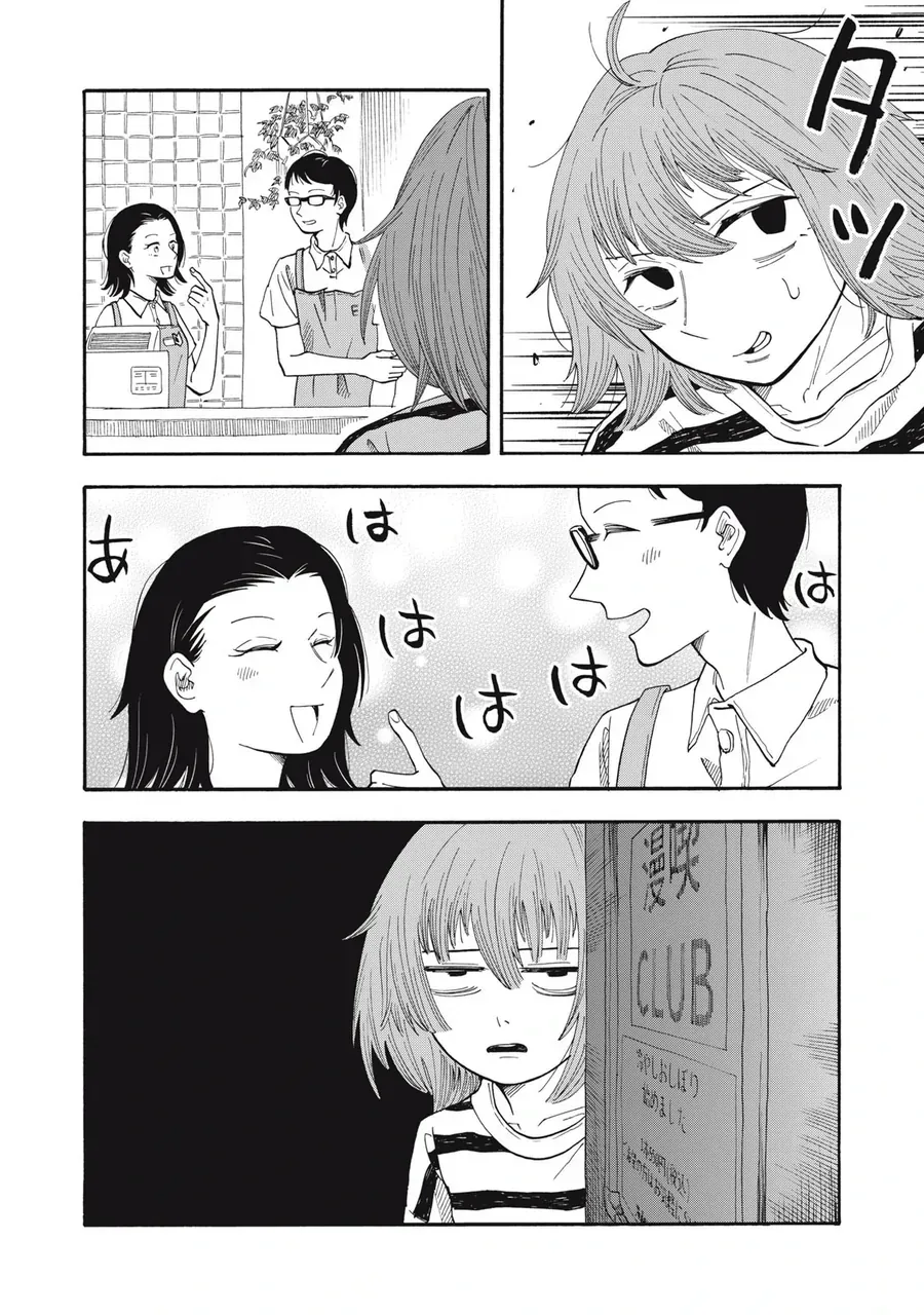 Chapter 10 - Image 15