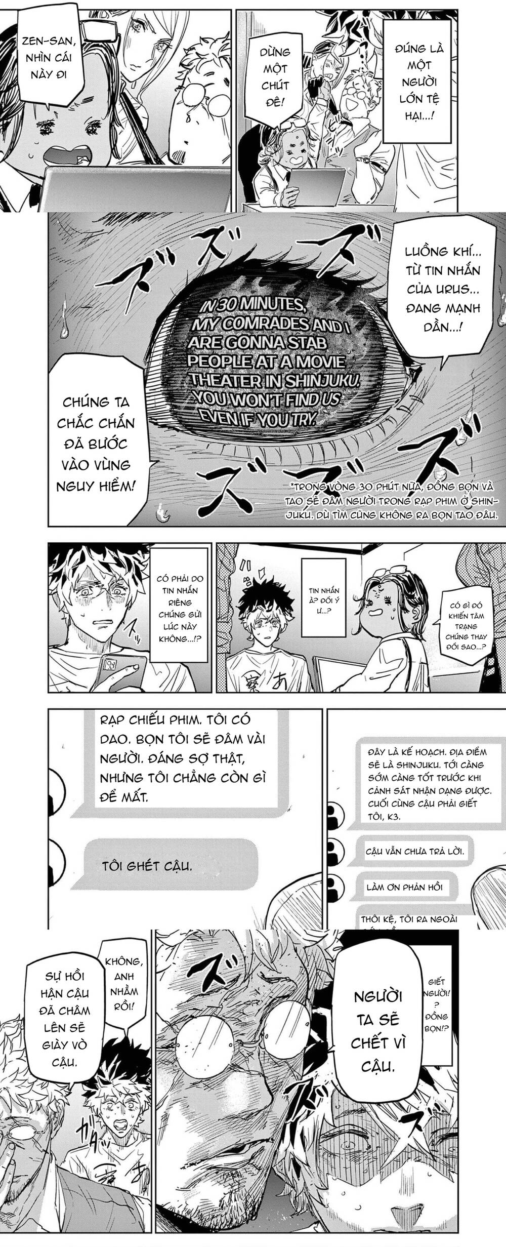 Tâm Nhãn [Chap 1-7]