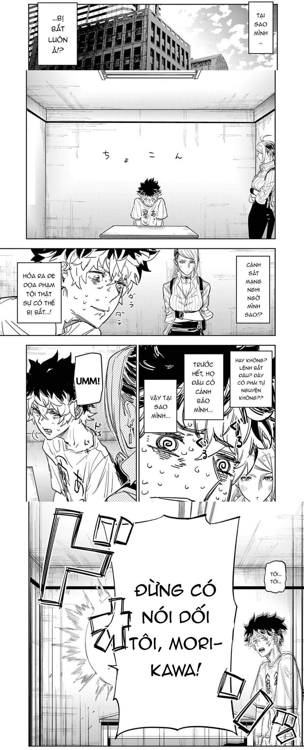 Tâm Nhãn [Chap 1-7]