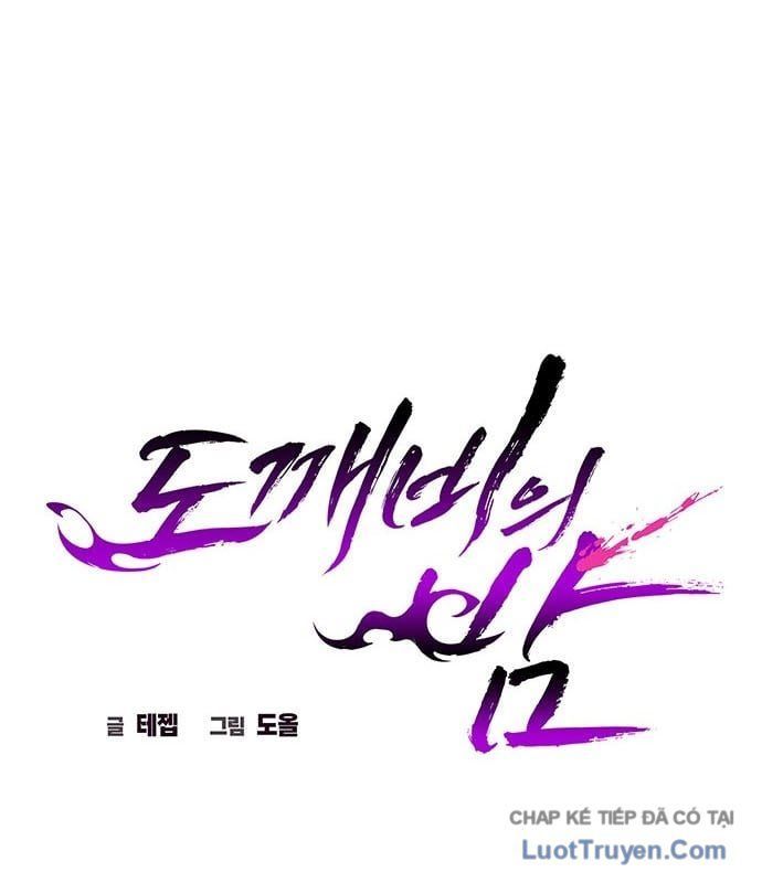 Đêm Của Yêu Tinh Chapter 123 - TC Truyện
