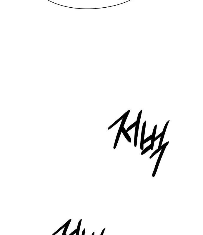 Đêm Của Yêu Tinh Chapter 123 - TC Truyện