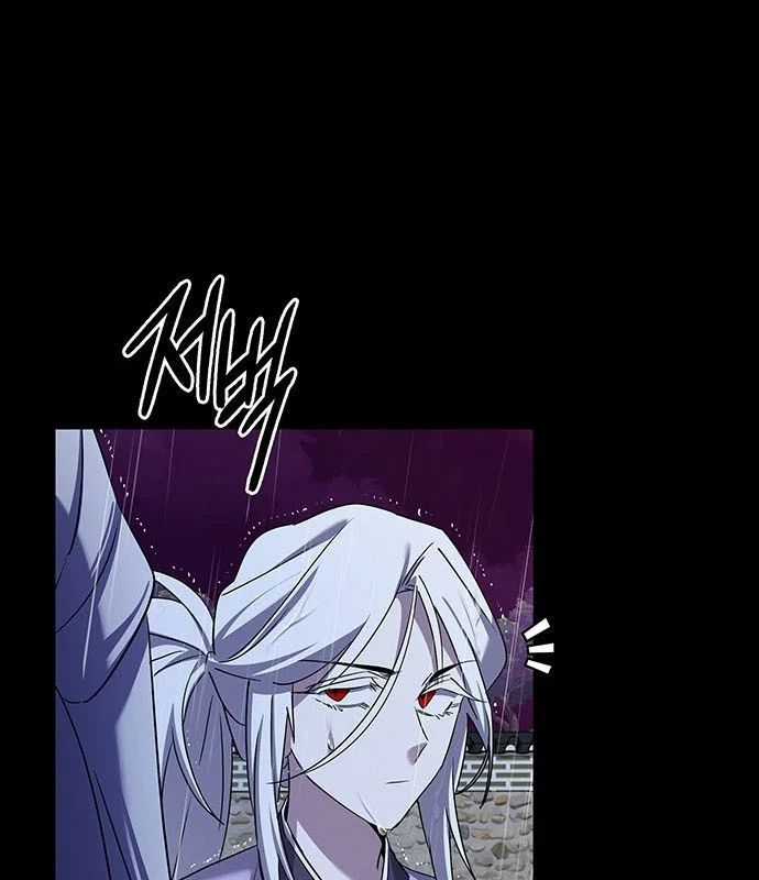 Đêm Của Yêu Tinh Chapter 123 - TC Truyện