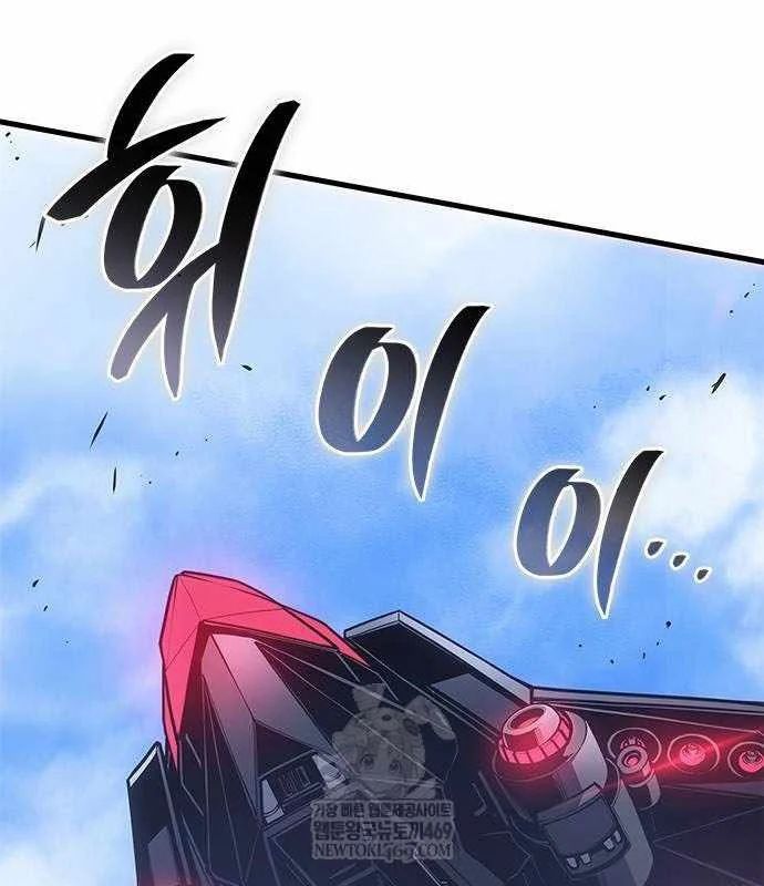 Tạp Huyết Chapter 66 - TC Truyện