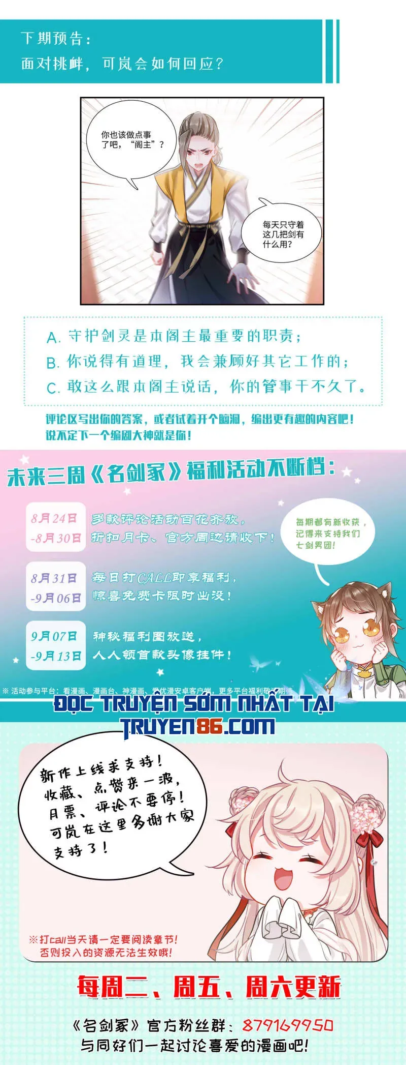 Danh Kiếm Chủng Chapter 33 - TC Truyện