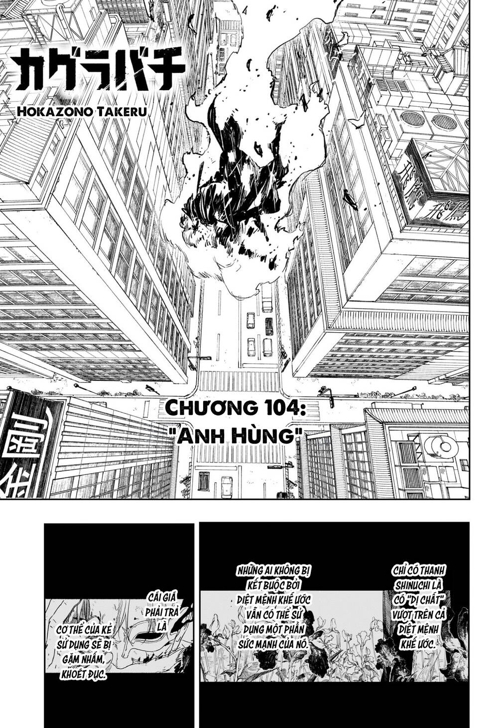 Chapter 102 - Image 4