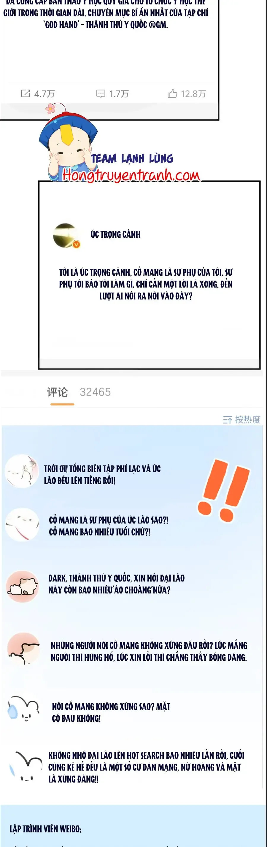 Vợ Của Lục Tổng Không Phải Dạng Vừa Chapter 231 - TC Truyện