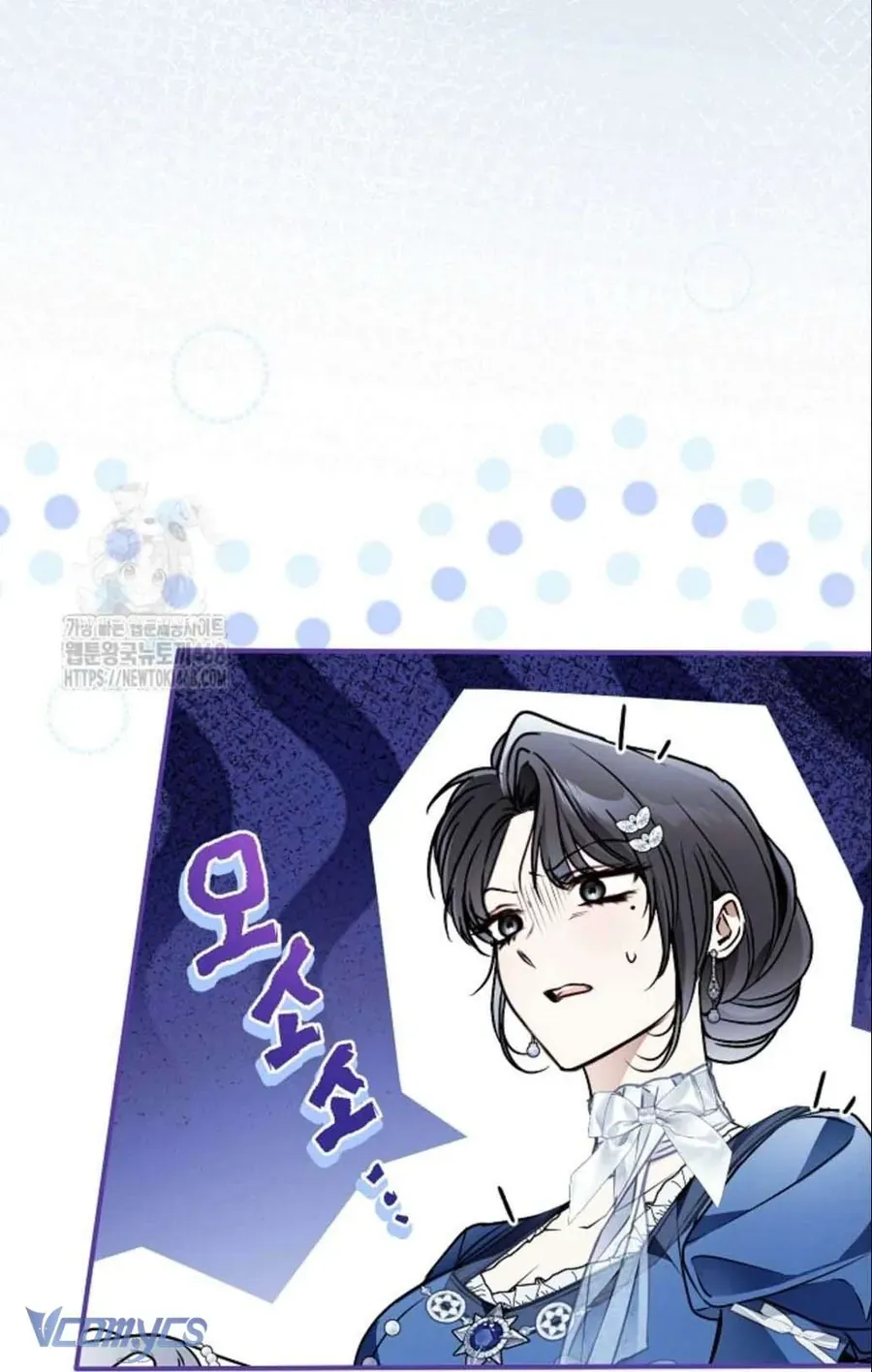 Ai Đó Đang Điều Khiển Cơ Thể Của Tôi Chap 83 - Next Chap 82