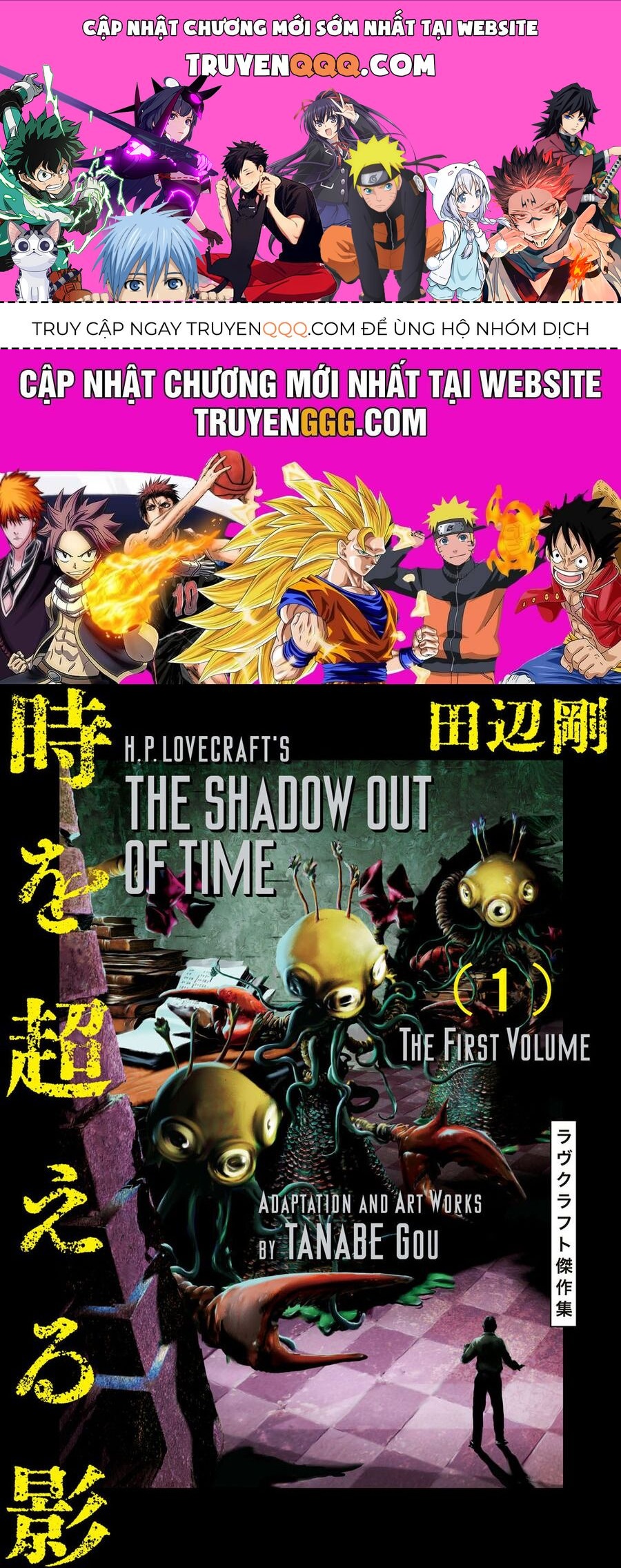 Nettruyen Truyện tranh online