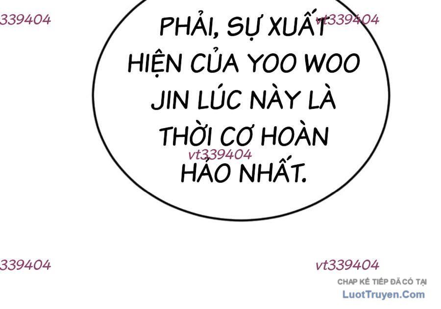 Chapter 312 - Image 114