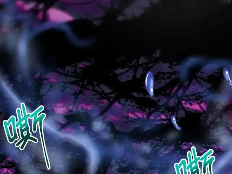 Dị Chủng Hắc Đản Chapter 51 - TC Truyện