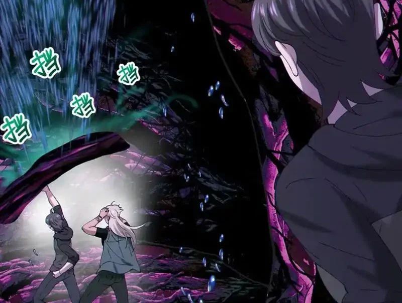 Dị Chủng Hắc Đản Chapter 51 - TC Truyện