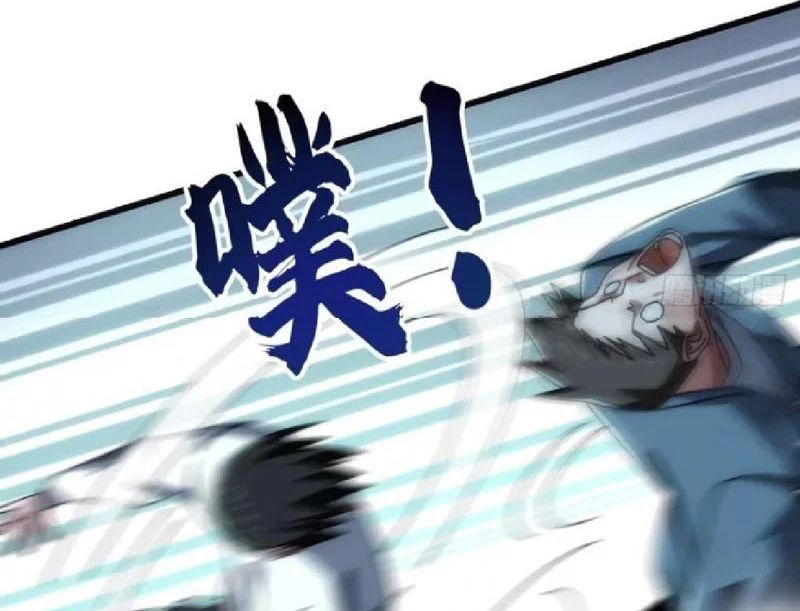 Tiến Hóa Vô Hạn Bắt Đầu Từ Con Số Không Chap 43 - Next Chap 42