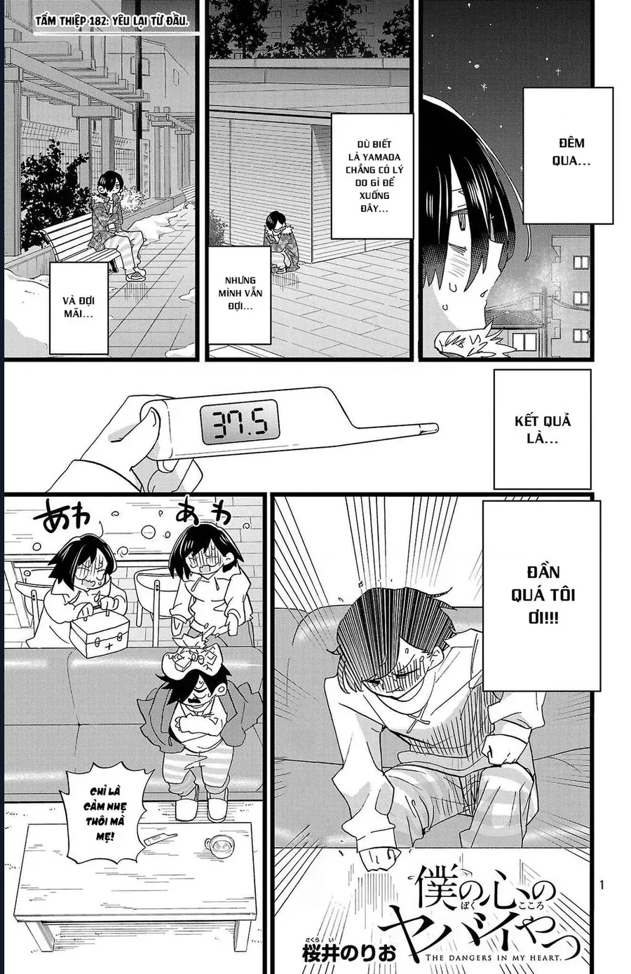 Chapter 349 - Image 2