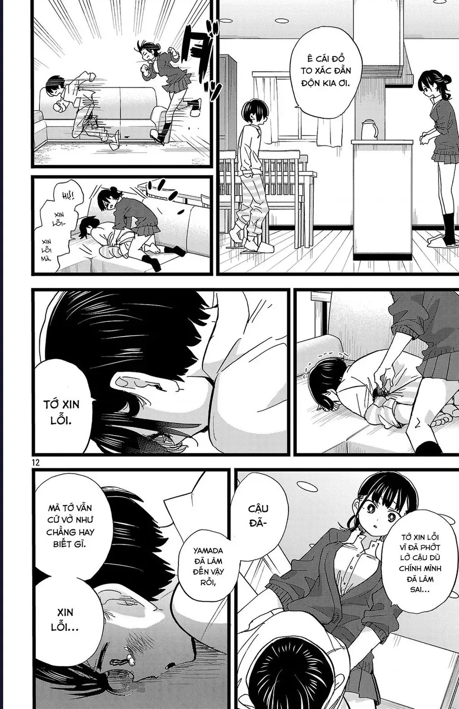 Chapter 349 - Image 13