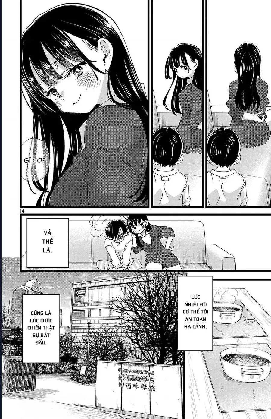 Chapter 349 - Image 15