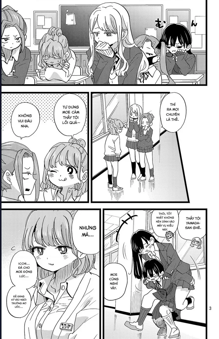 Chapter 349 - Image 4