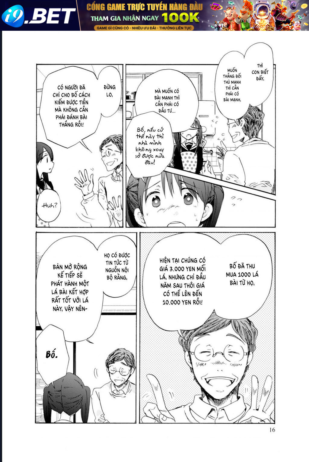 Wizard's Soul ~Koi No Seisen~ [Chap 1-6]