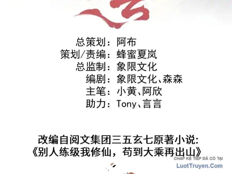 Người Khác Luyện Cấp Ta Tu Tiên, Tới Đại Thừa Kỳ Thì Rời Núi 29