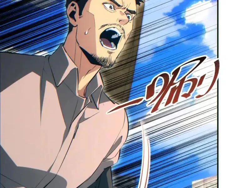 Mạt Thế Trùng Sinh: Ta Dựa Vào Mở Rương Vấn Dỉnh Đỉnh Phong Chapter 80 - TC Truyện