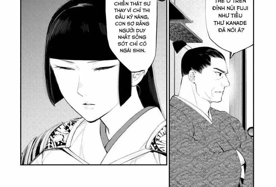 The New Gate Chap 107 - Next Chap 106