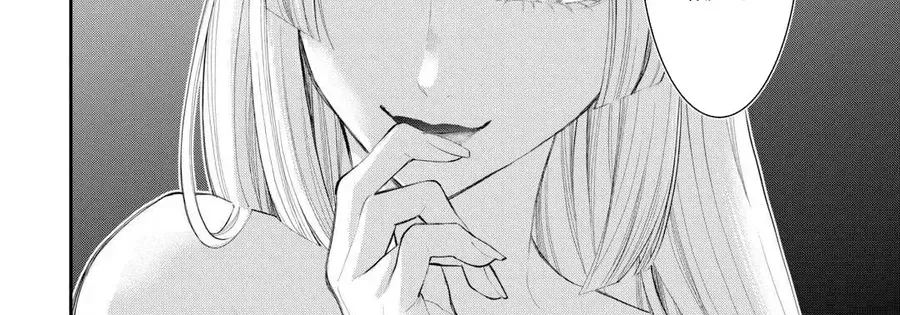 The New Gate Chap 108 - Next Chap 107