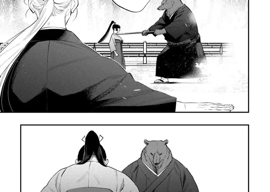 The New Gate Chap 116 - Next Chap 115