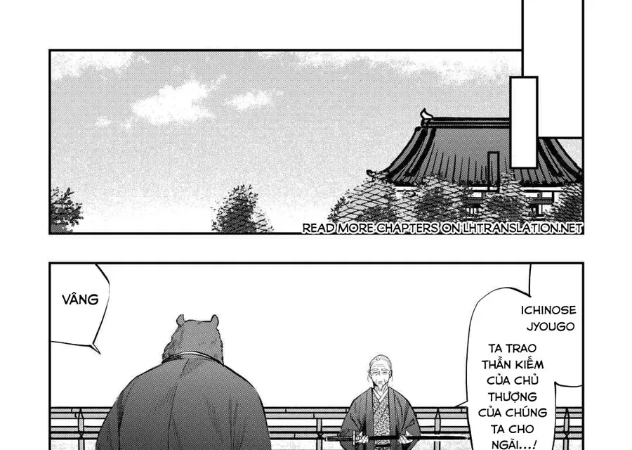 The New Gate Chap 116 - Next Chap 115