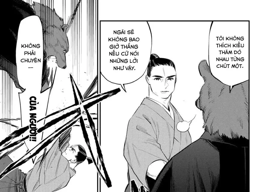 The New Gate Chap 116 - Next Chap 115