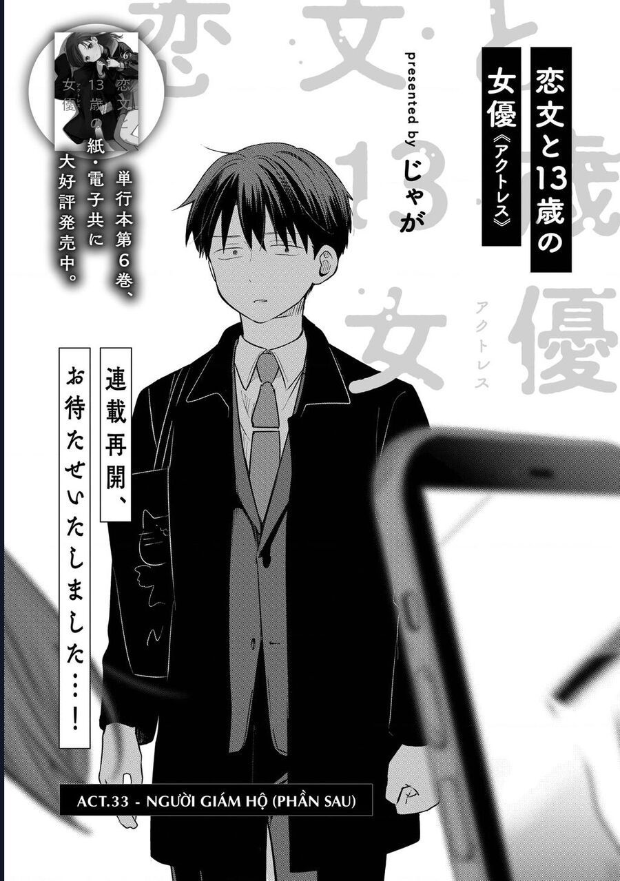 Chapter 33 - Image 11