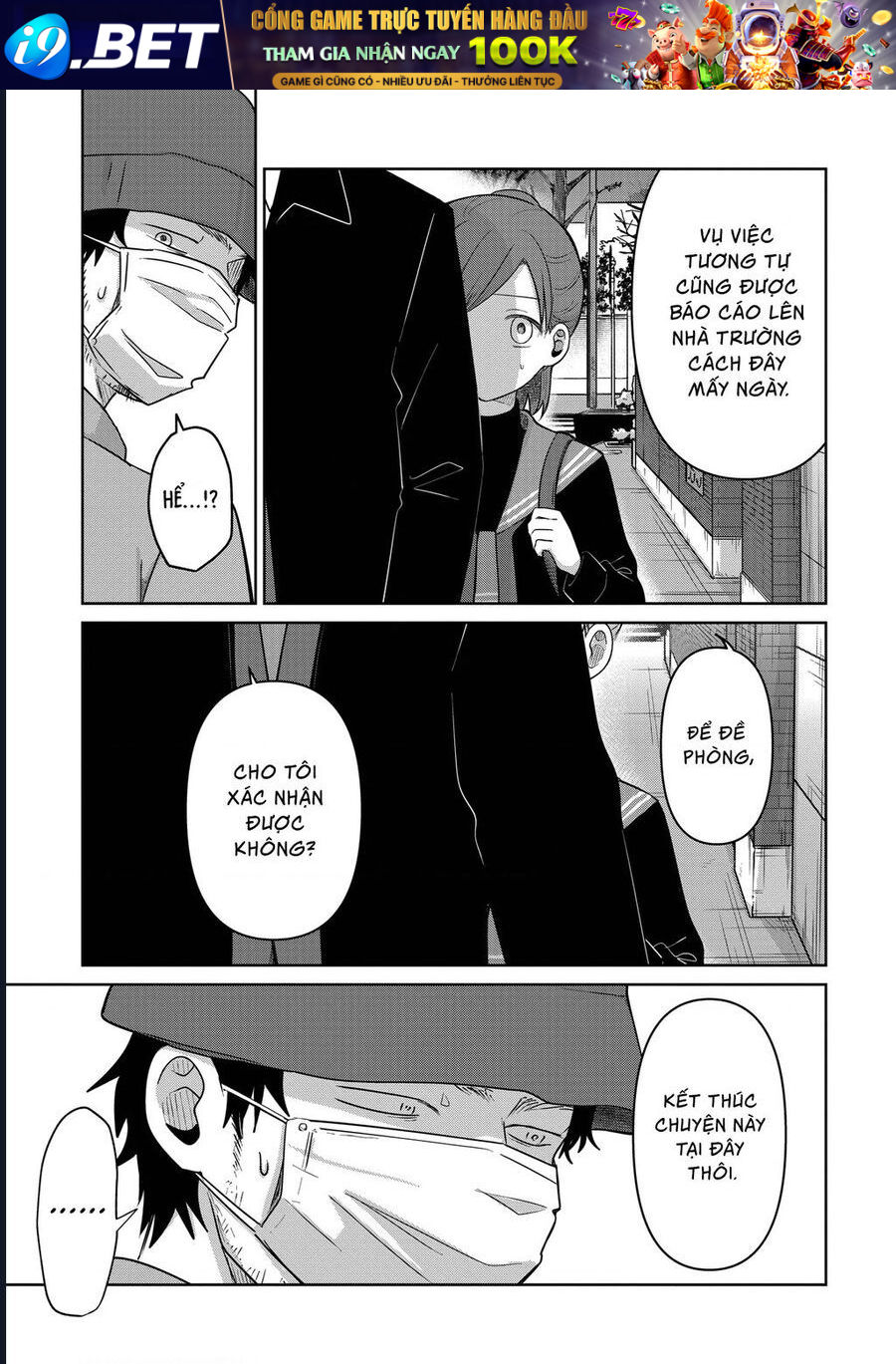 Chapter 33 - Image 16